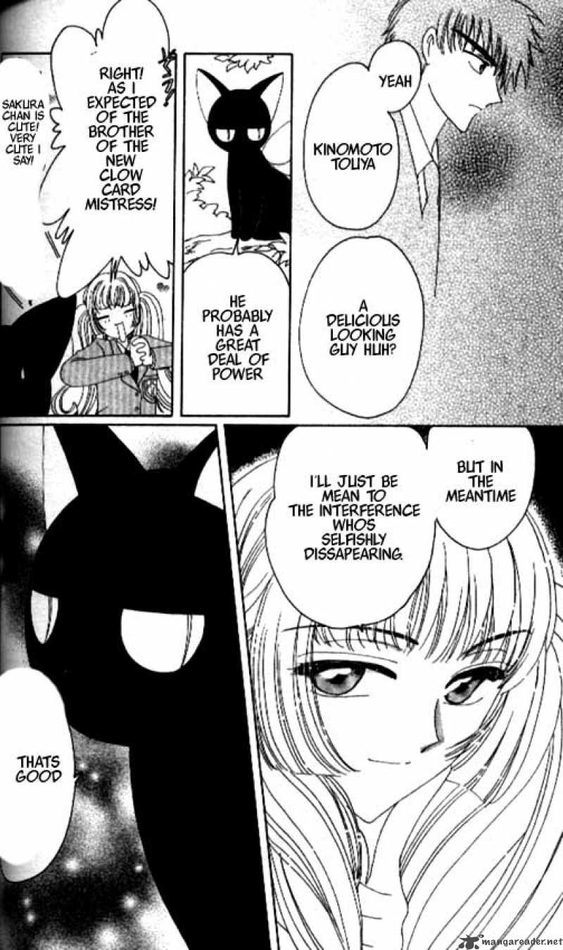 Card Captor Sakura 31 42