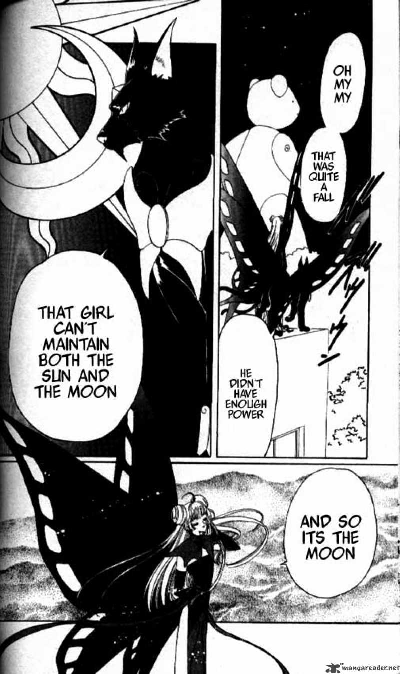 Card Captor Sakura 31 7