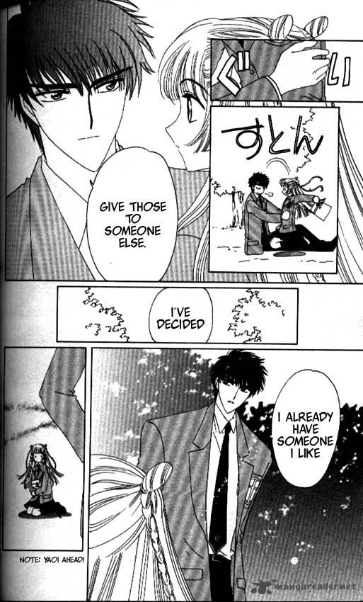 Card Captor Sakura 34 19