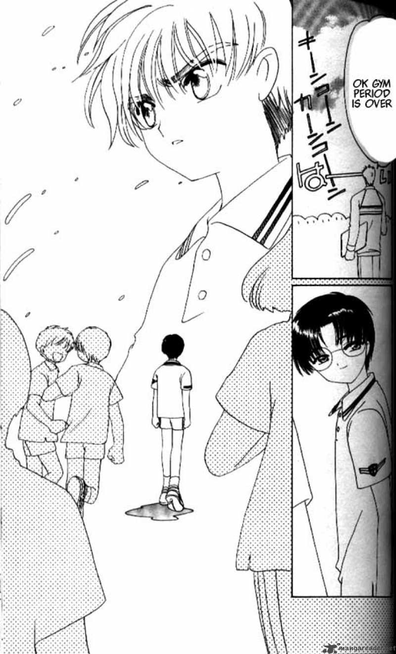 Card Captor Sakura 36 12