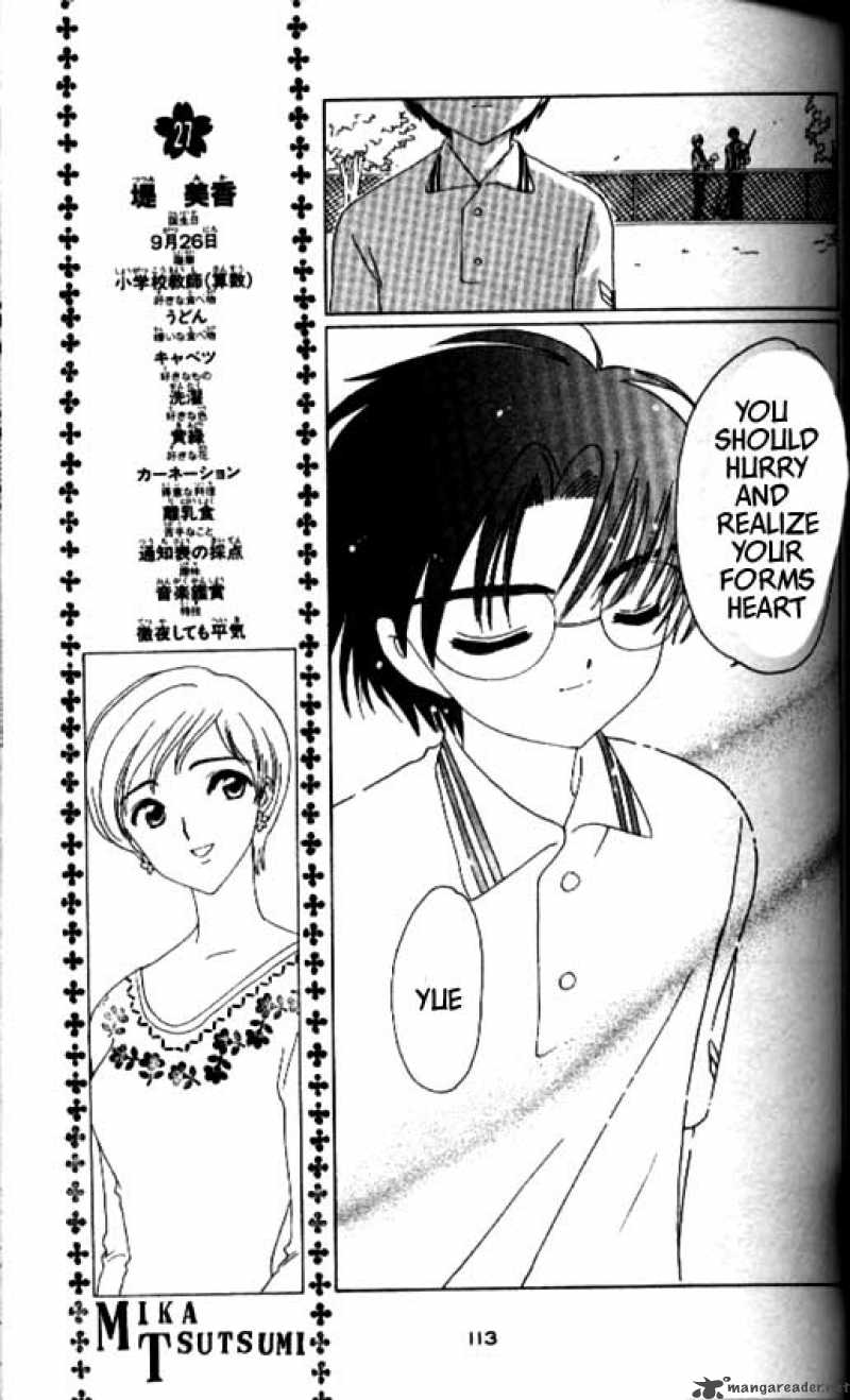 Card Captor Sakura 36 22