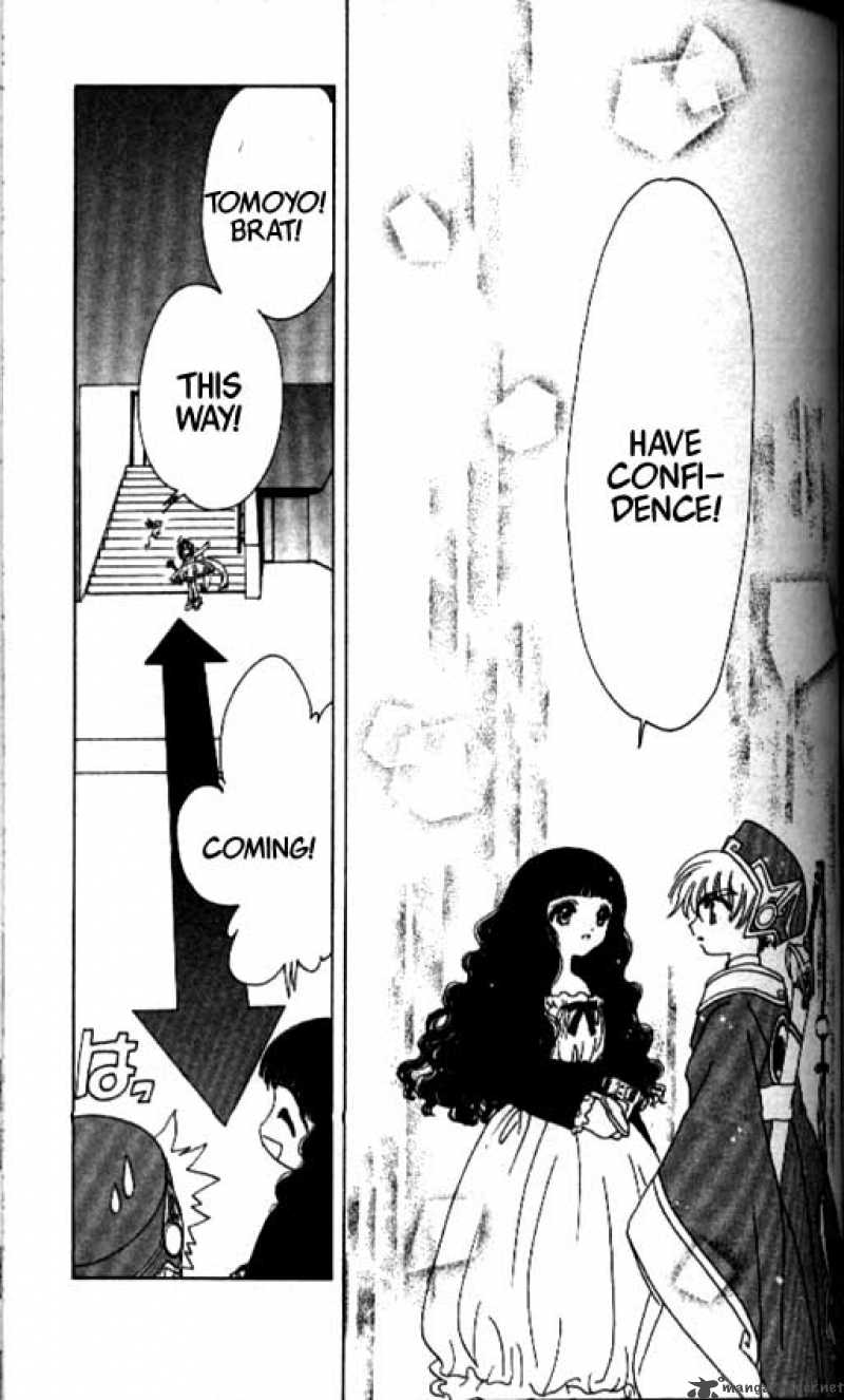Card Captor Sakura 36 36