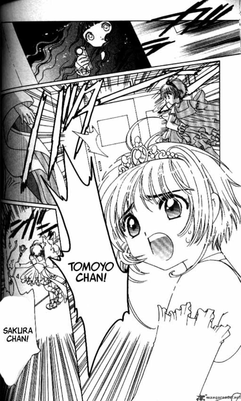 Card Captor Sakura 36 43