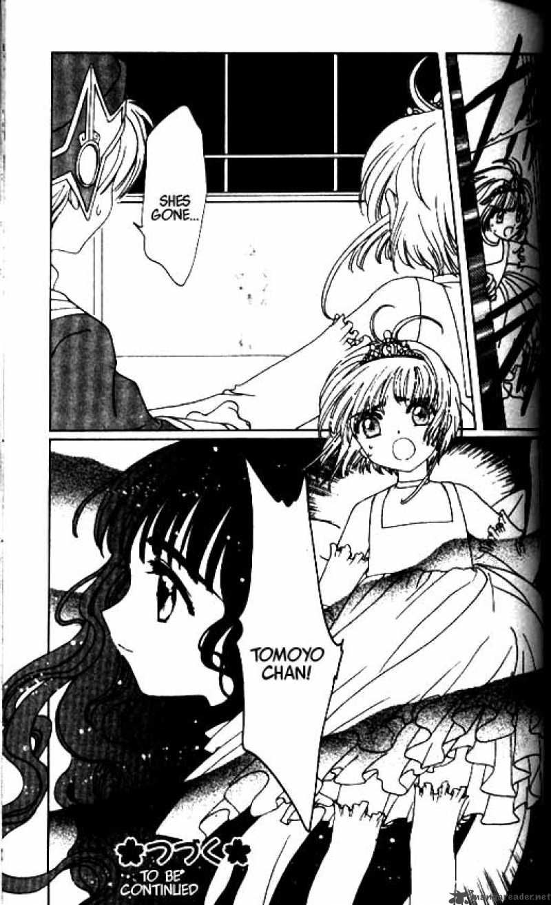 Card Captor Sakura 36 44