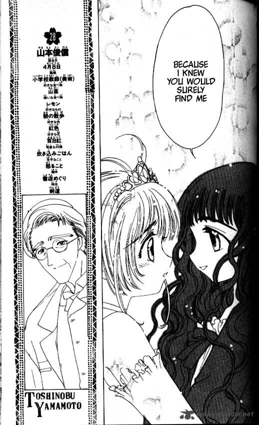 Card Captor Sakura 38 14