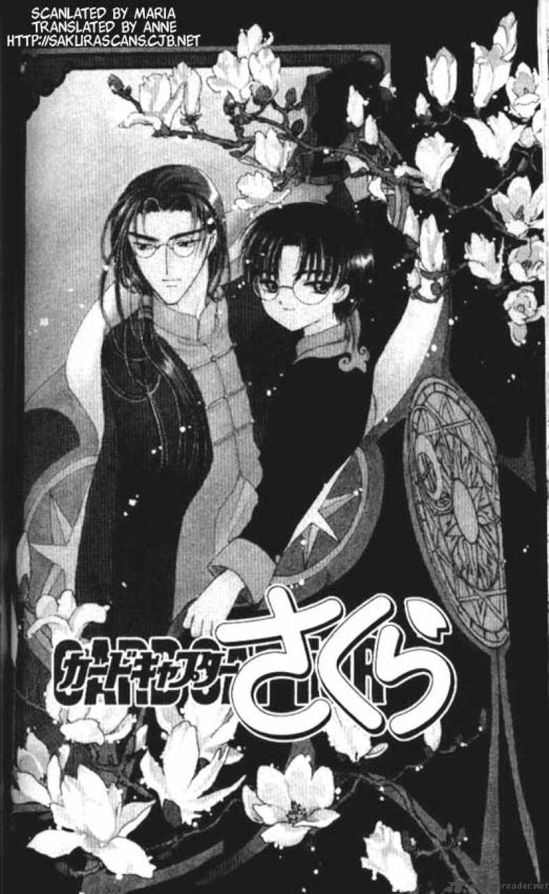 Card Captor Sakura 39 1