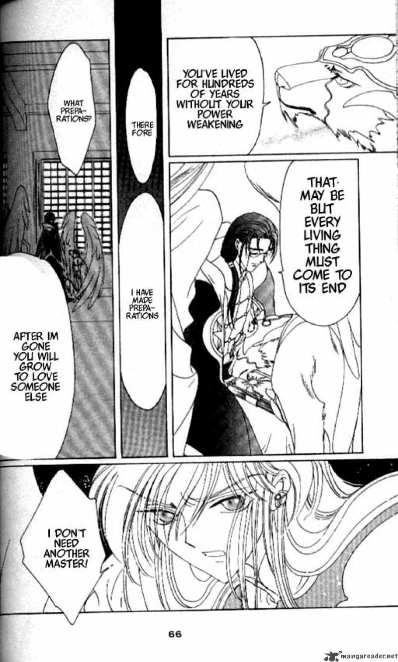 Card Captor Sakura 39 17