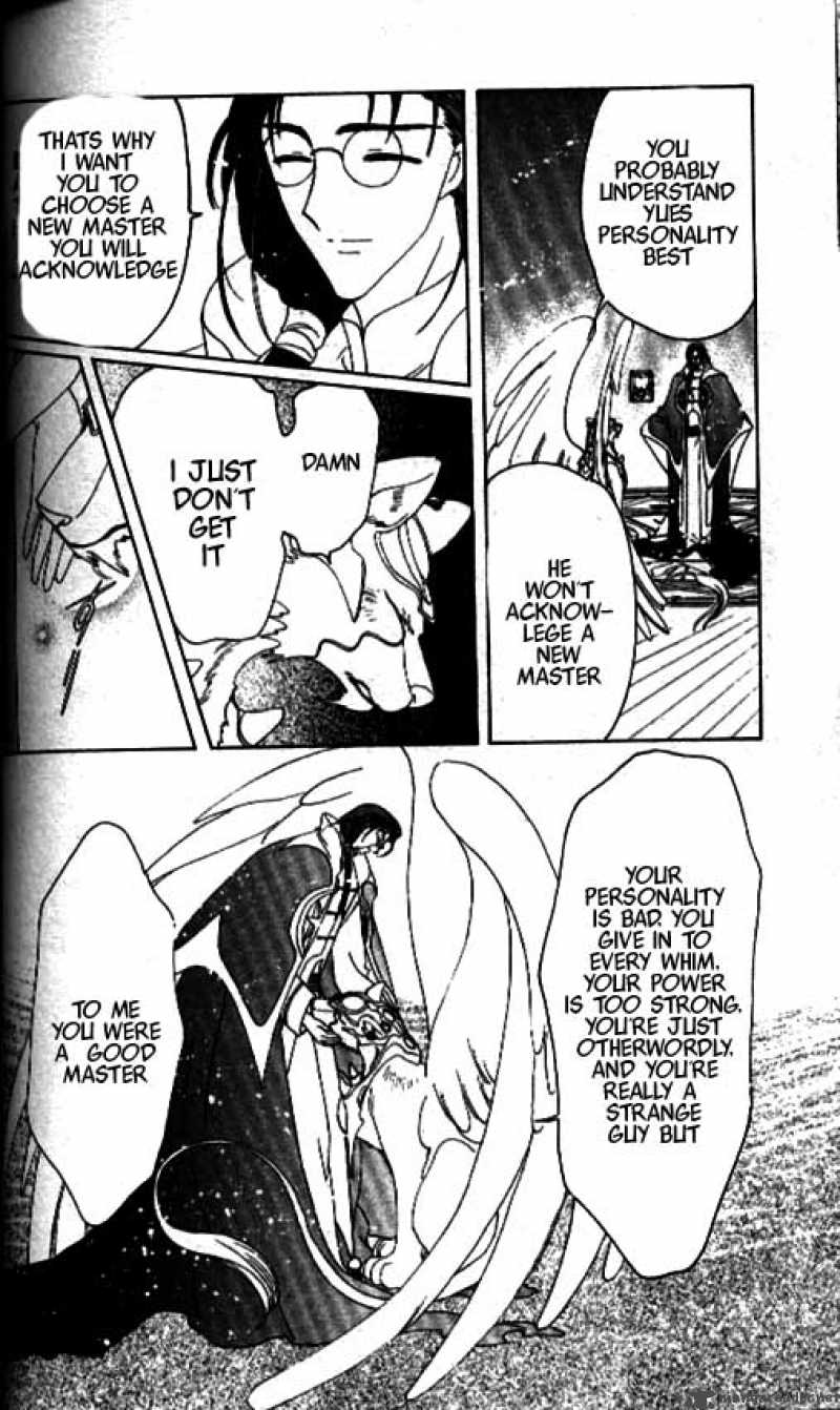 Card Captor Sakura 39 21
