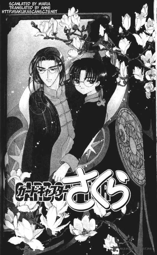 Card Captor Sakura 40 1