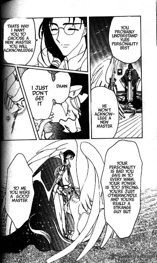 Card Captor Sakura 40 21