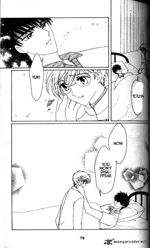 Card Captor Sakura 40 29
