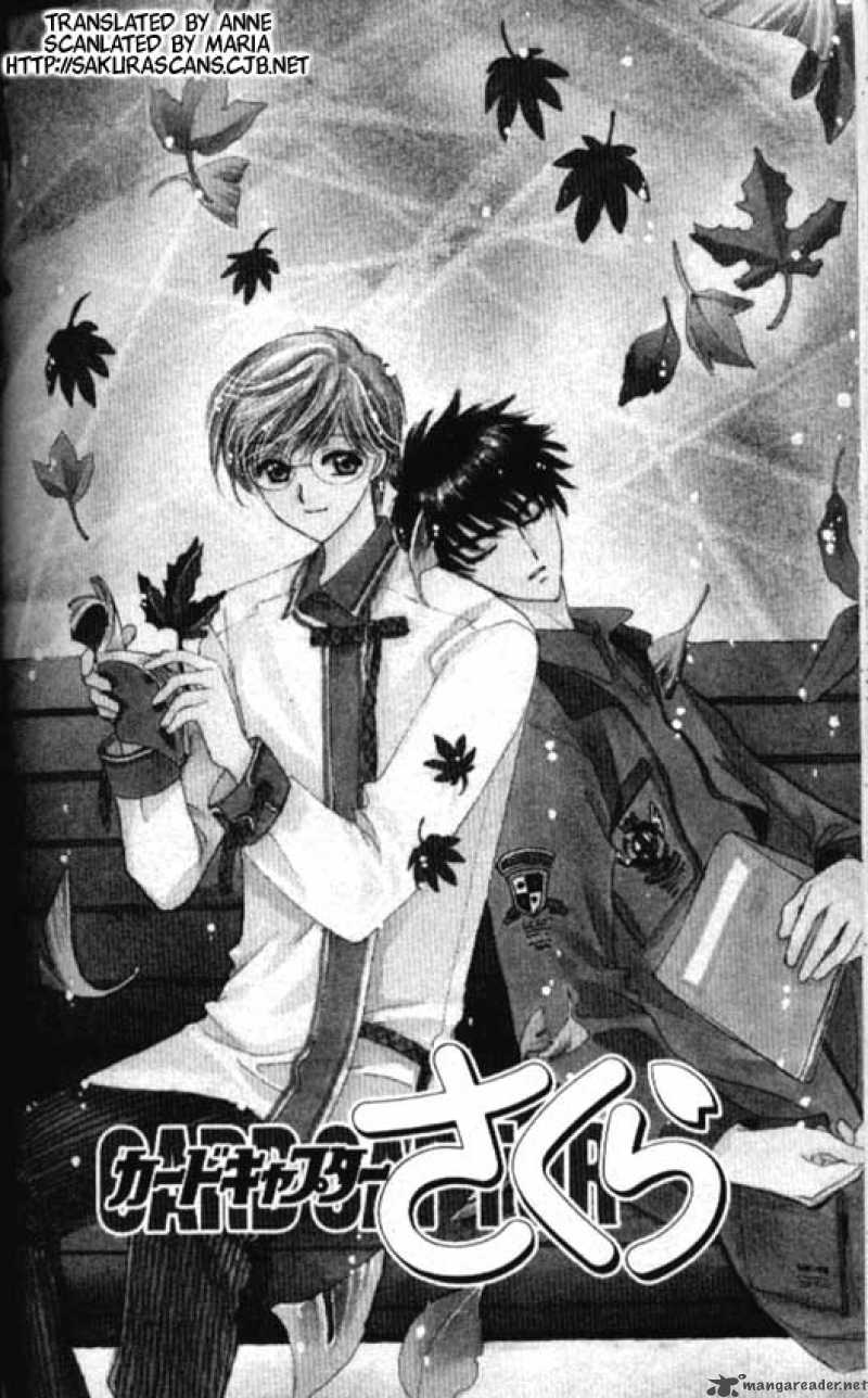 Card Captor Sakura 41 1