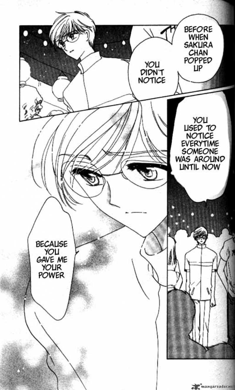 Card Captor Sakura 41 16