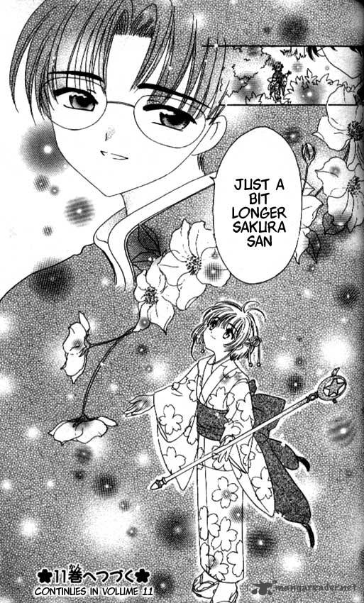 Card Captor Sakura 42 44
