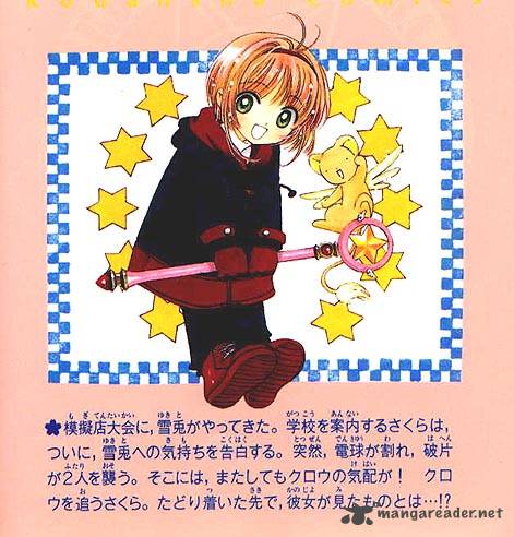 Card Captor Sakura 42 45