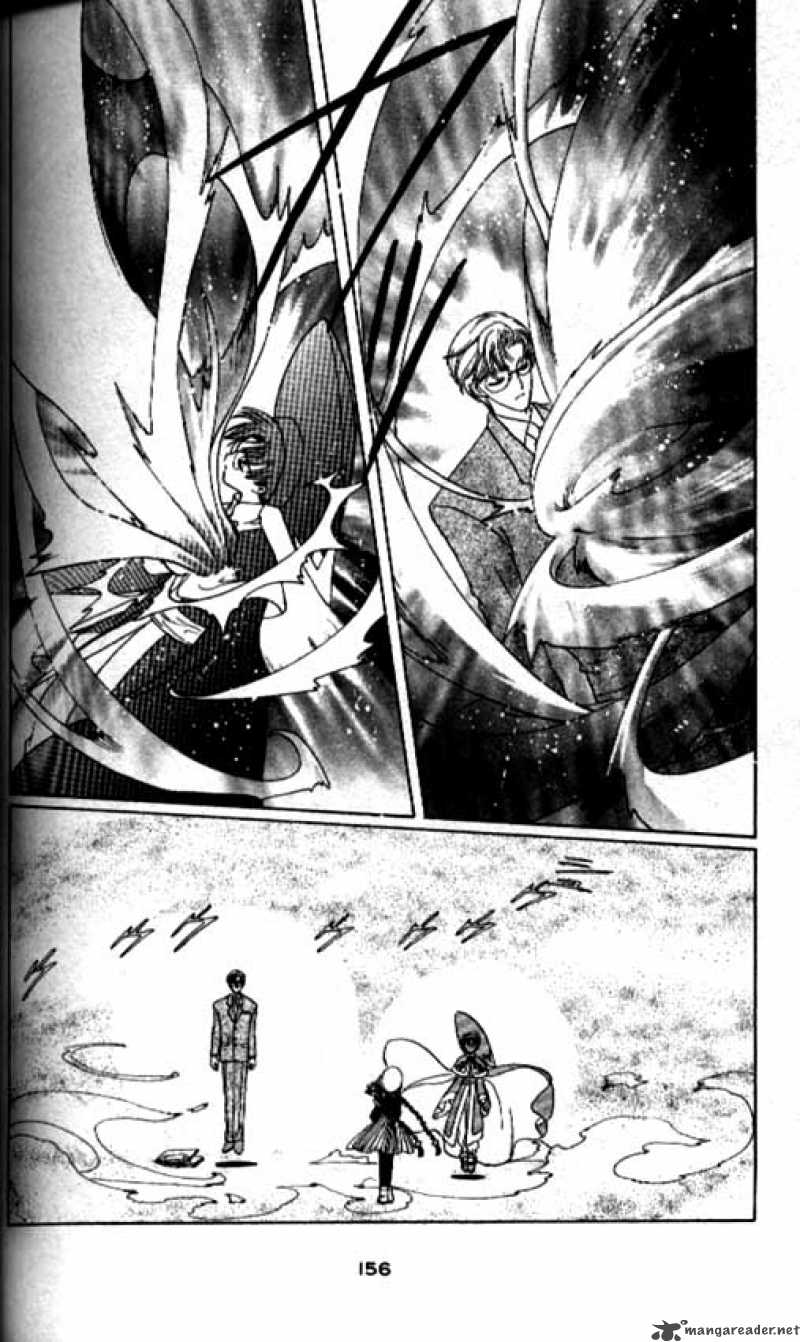 Card Captor Sakura 44 20