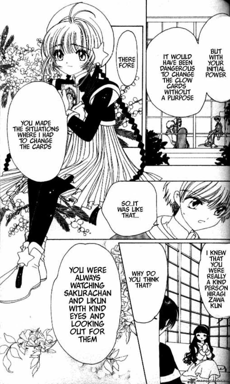 Card Captor Sakura 44 31