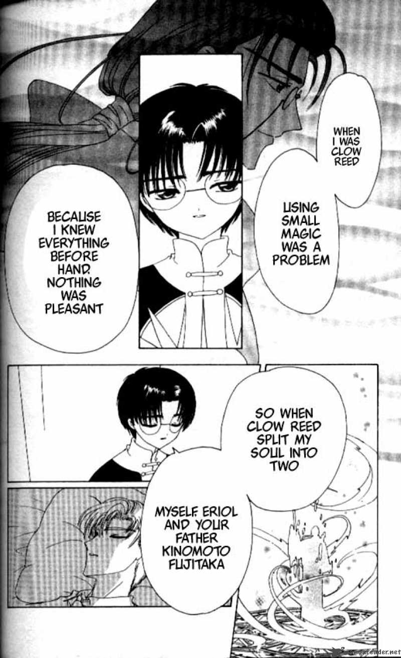 Card Captor Sakura 44 38
