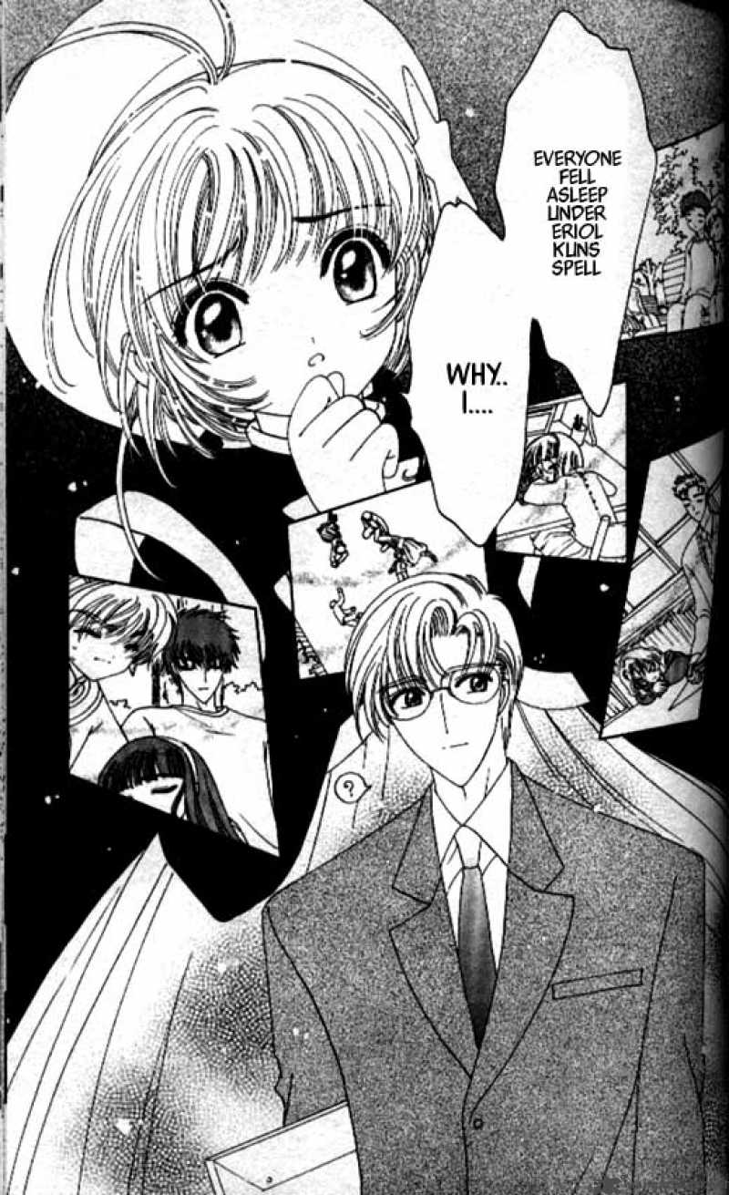 Card Captor Sakura 44 4