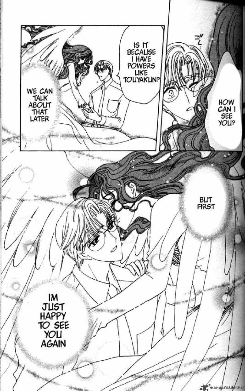 Card Captor Sakura 45 22
