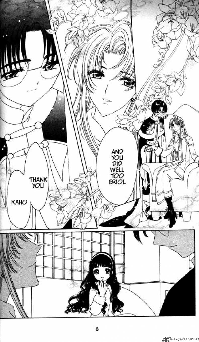 Card Captor Sakura 45 3