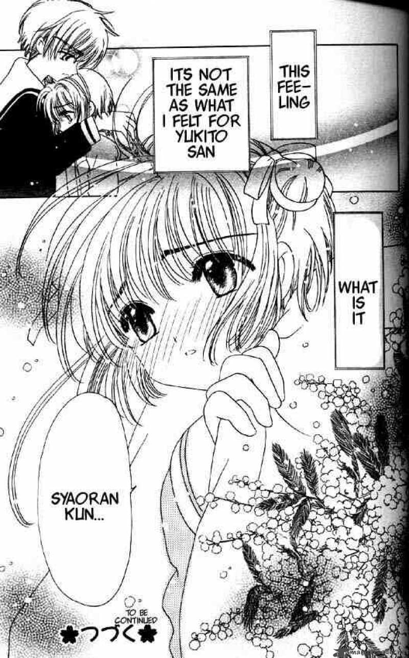 Card Captor Sakura 45 41