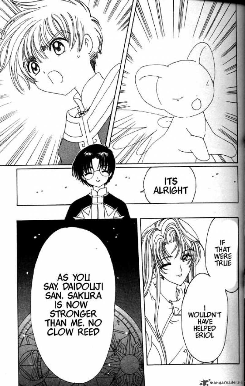 Card Captor Sakura 45 8