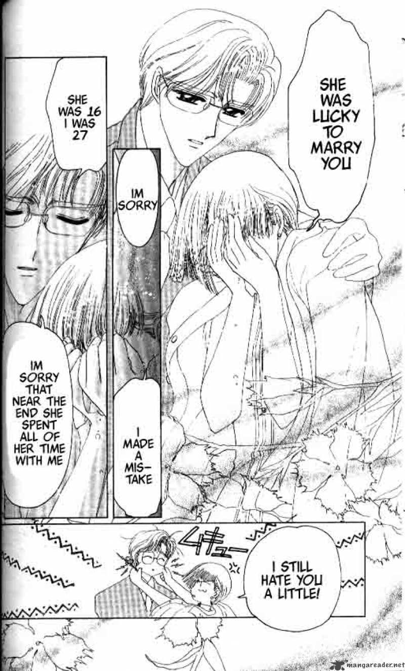 Card Captor Sakura 7 26