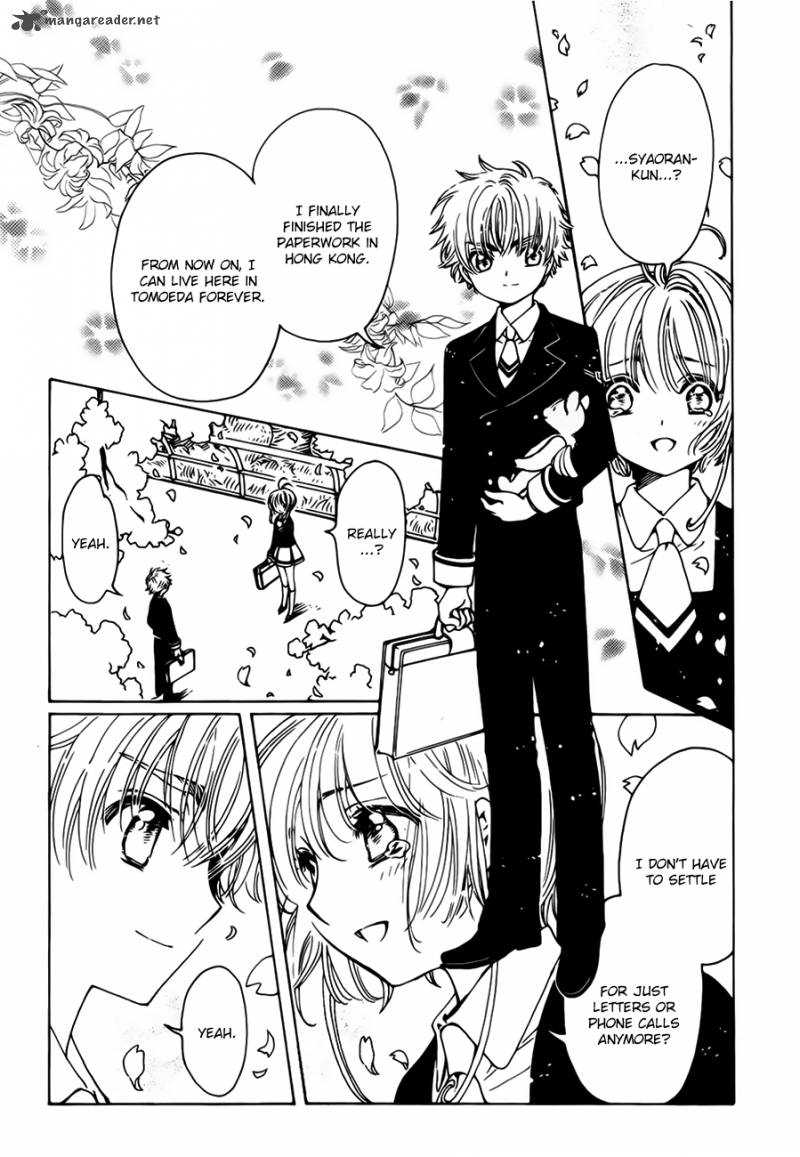 Cardcaptor Sakura Clear Card Arc 1 13