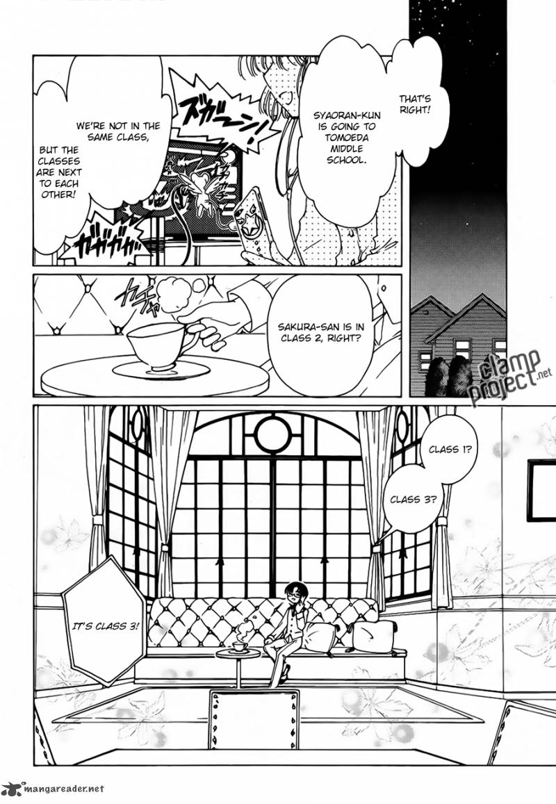 Cardcaptor Sakura Clear Card Arc 1 21