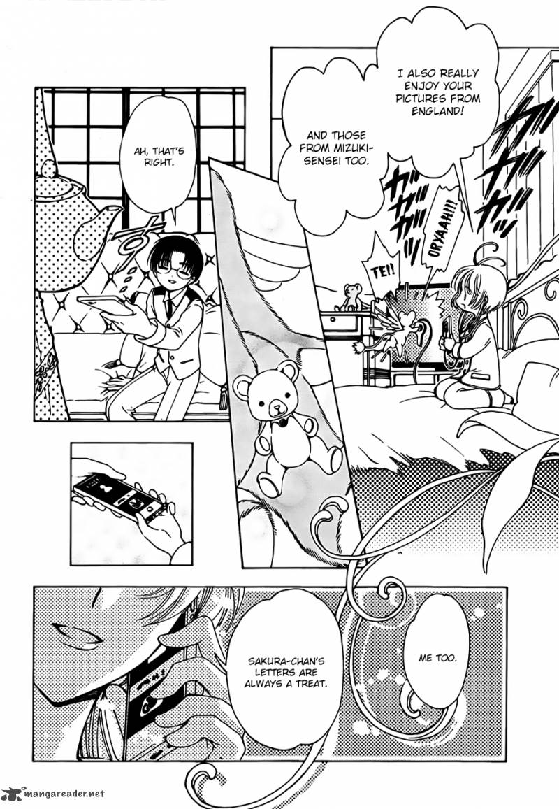Cardcaptor Sakura Clear Card Arc 1 23
