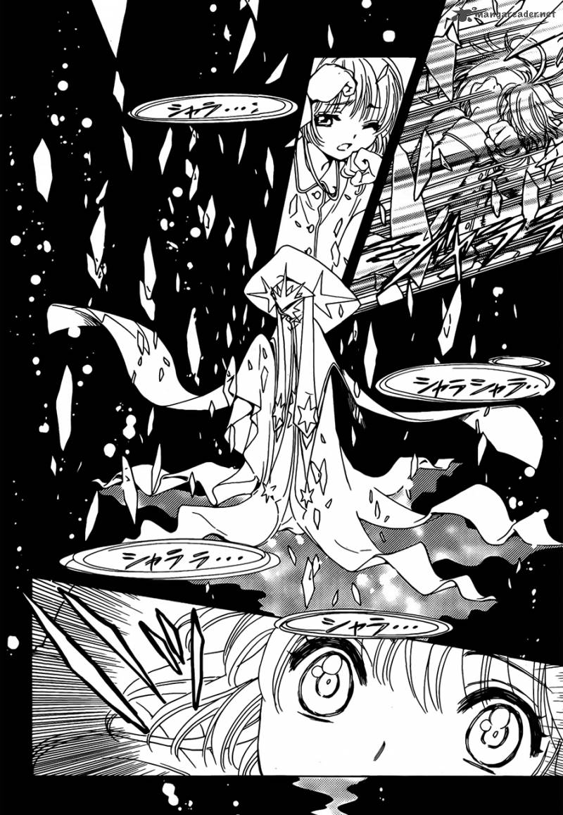 Cardcaptor Sakura Clear Card Arc 1 38