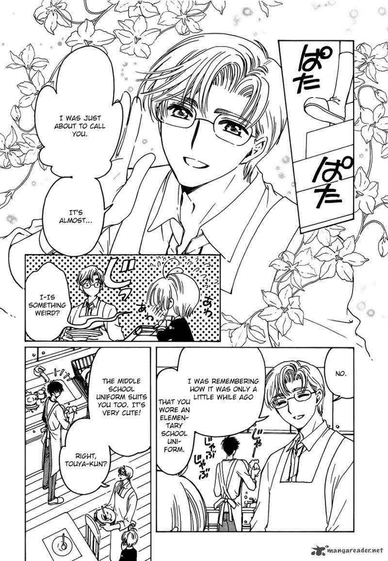 Cardcaptor Sakura Clear Card Arc 1 7