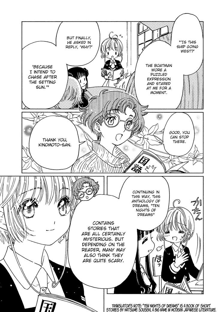 Cardcaptor Sakura Clear Card Arc 10 11