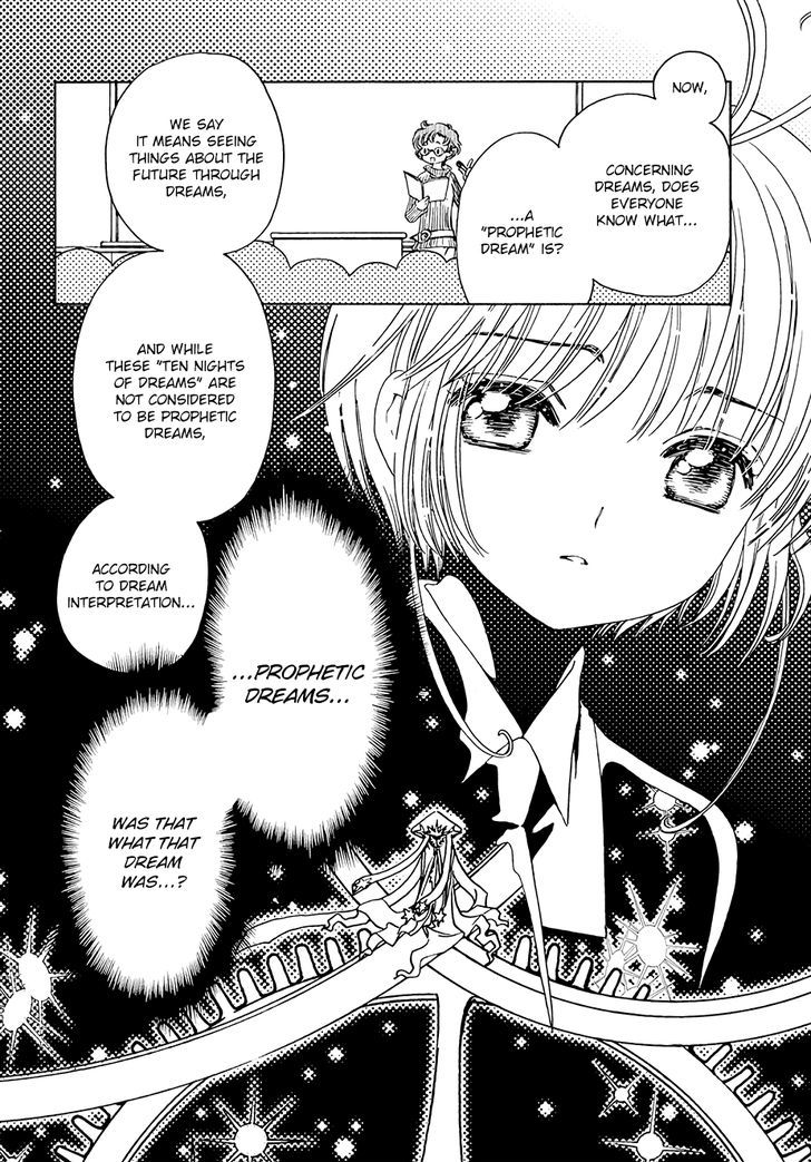 Cardcaptor Sakura Clear Card Arc 10 12