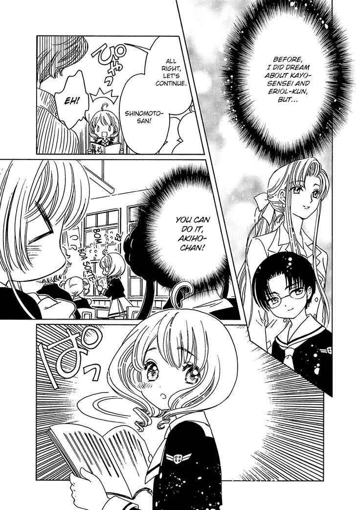 Cardcaptor Sakura Clear Card Arc 10 13