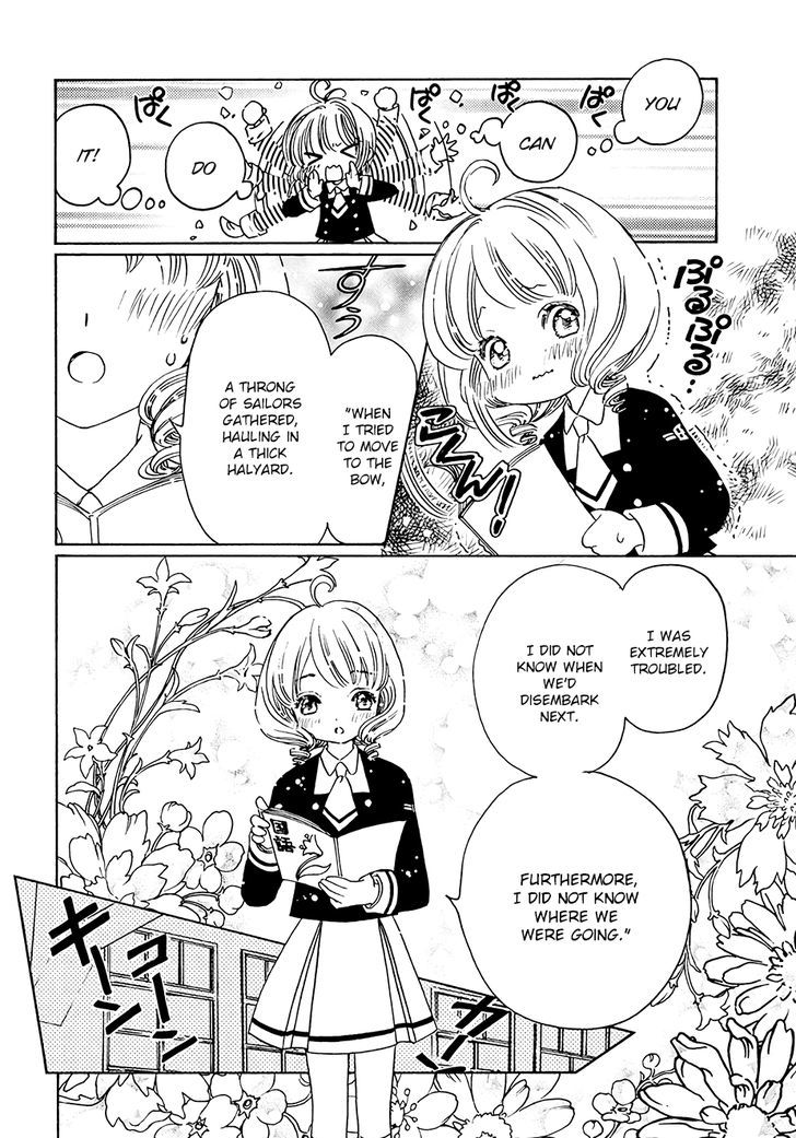 Cardcaptor Sakura Clear Card Arc 10 14