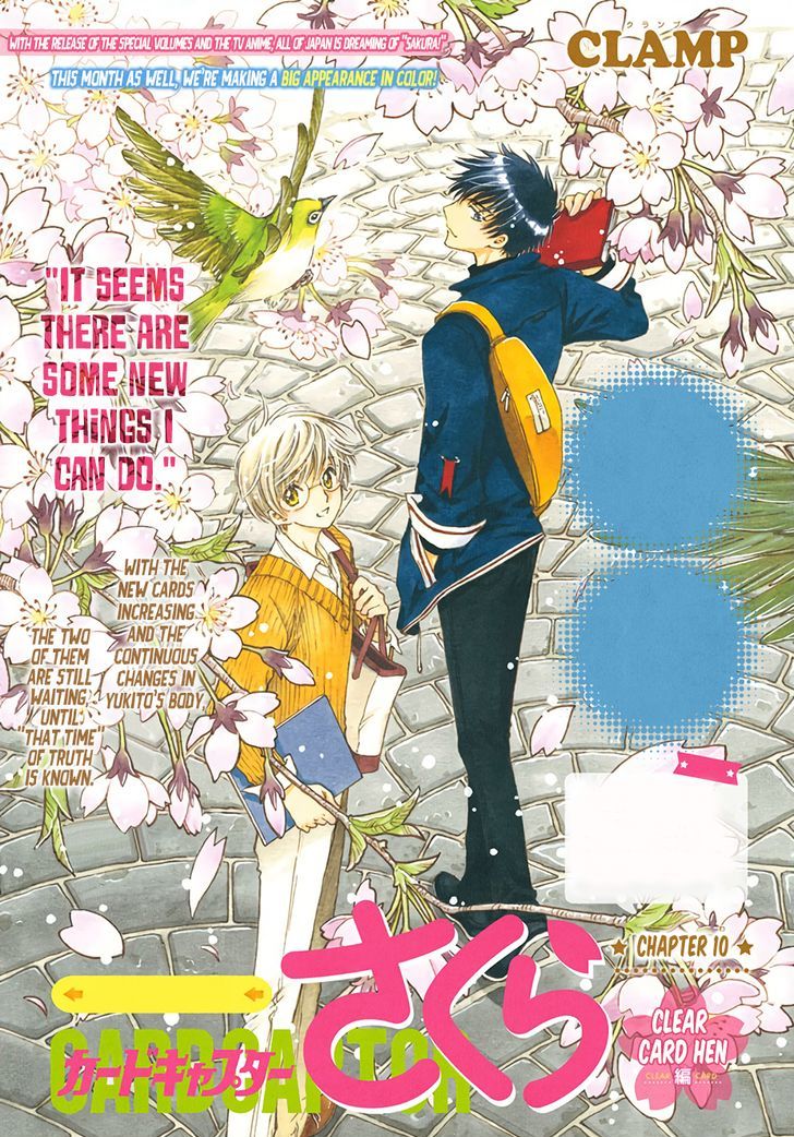Cardcaptor Sakura Clear Card Arc 10 2