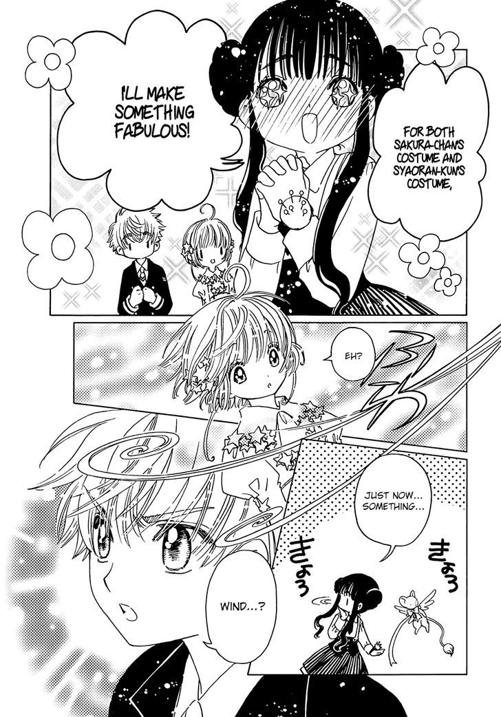 Cardcaptor Sakura Clear Card Arc 10 21
