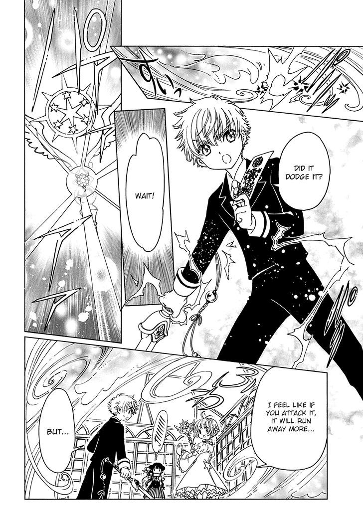 Cardcaptor Sakura Clear Card Arc 10 24