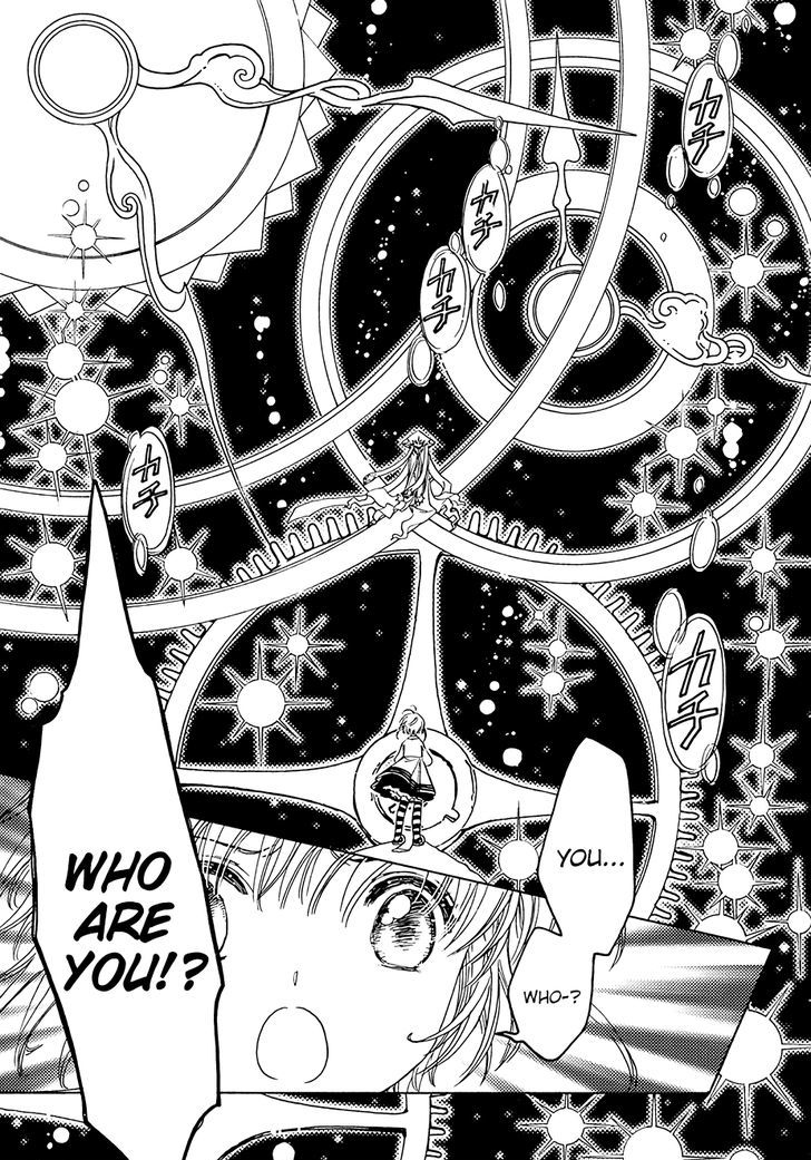 Cardcaptor Sakura Clear Card Arc 10 3