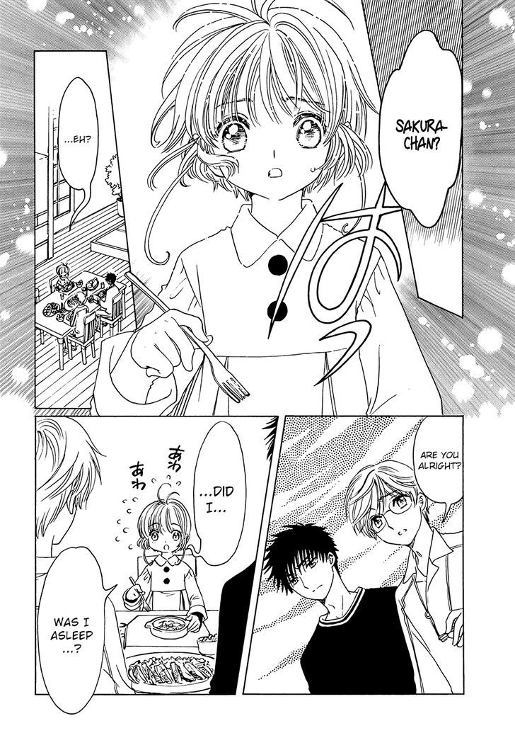 Cardcaptor Sakura Clear Card Arc 10 4