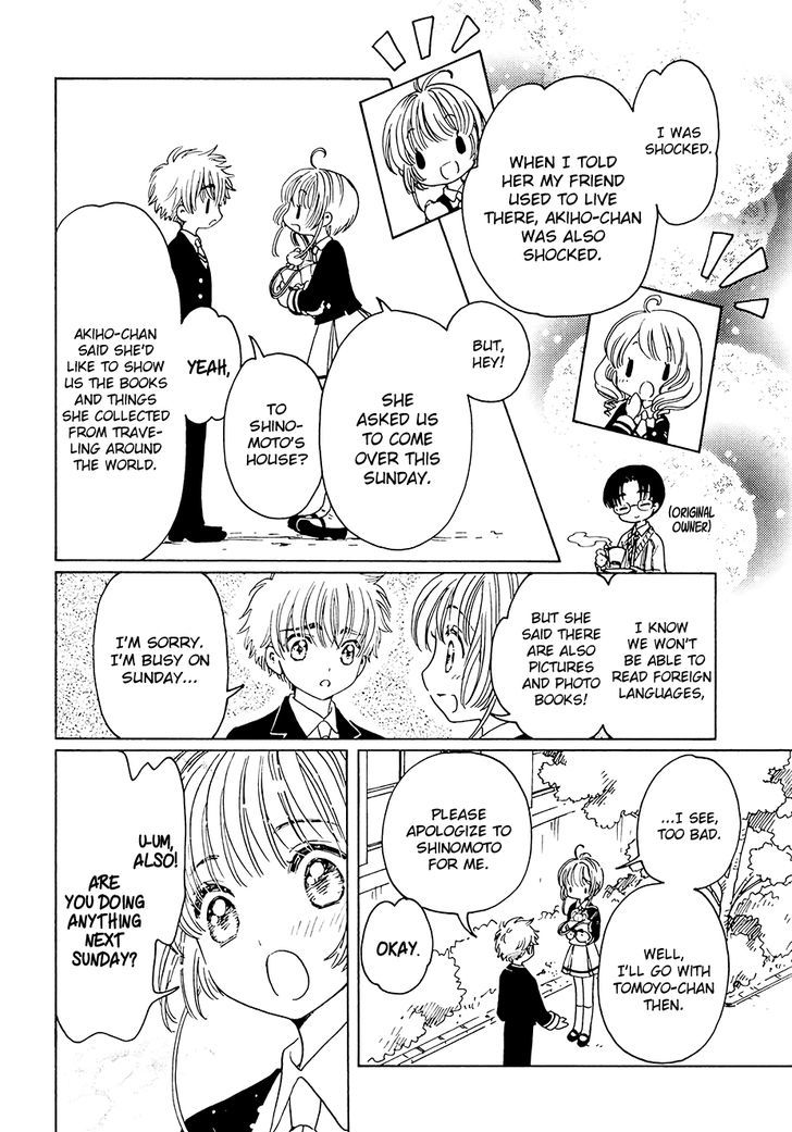 Cardcaptor Sakura Clear Card Arc 11 13