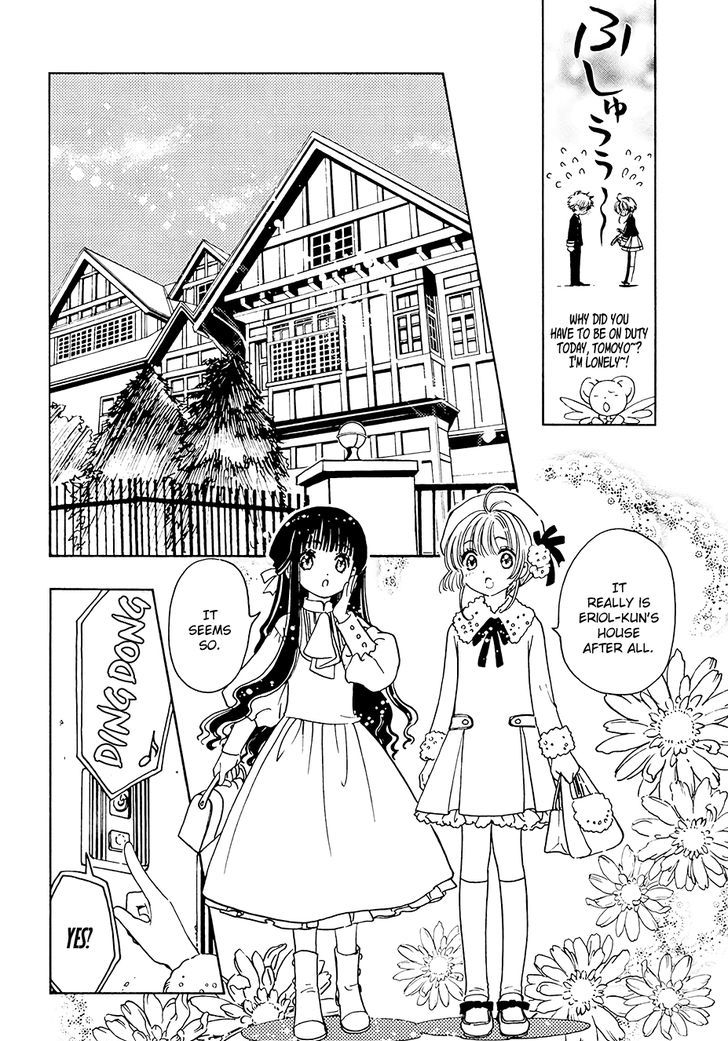 Cardcaptor Sakura Clear Card Arc 11 15