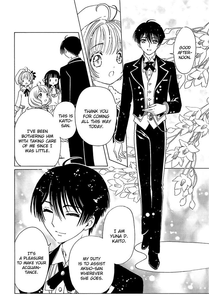 Cardcaptor Sakura Clear Card Arc 11 17
