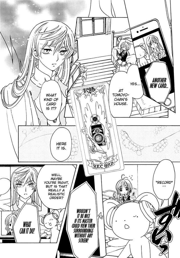 Cardcaptor Sakura Clear Card Arc 11 4