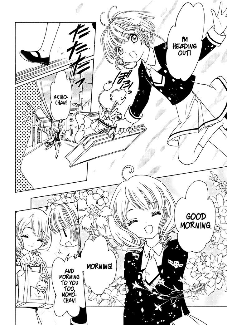 Cardcaptor Sakura Clear Card Arc 11 9