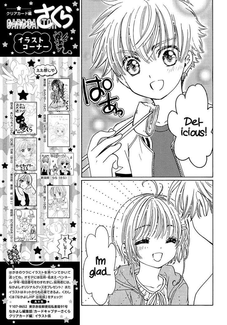 Cardcaptor Sakura Clear Card Arc 12 27