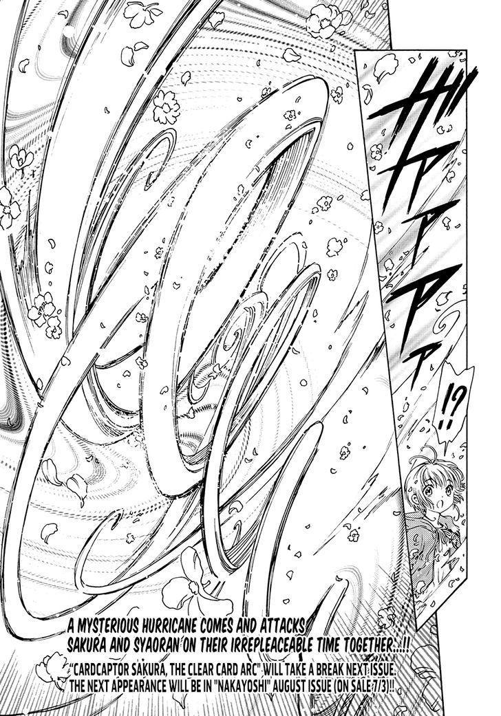 Cardcaptor Sakura Clear Card Arc 12 29