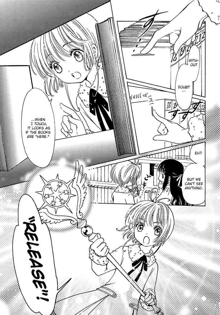 Cardcaptor Sakura Clear Card Arc 12 3
